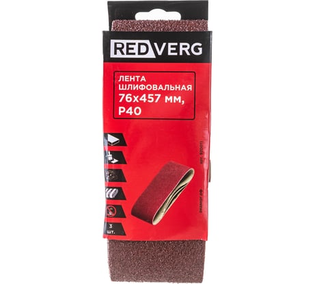 Лента шлифовальная (3 шт; 76х457 мм; Р40) REDVERG 6624239