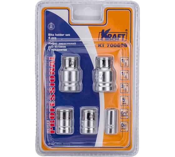 Набор держателей для вставок (5 шт; 1/2"+3/8"+1/4" Dr) KRAFT KT 700696 1