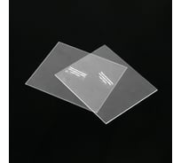 Стекло для маски сварщика, поликарбонат, 110x90 мм, 2 шт ТУНДРА 9438091