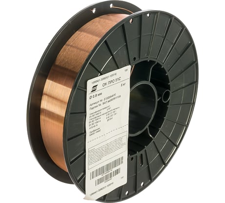 Проволока омедненная OK ПРО 51С (0.8 мм; 5 кг) ESAB 2322084600