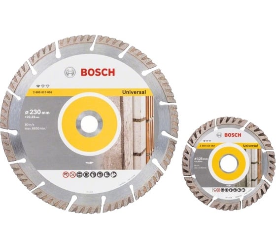 Набор дисков по стройматериалам (230х22 мм; 125х22.2 мм; 2 шт.) Bosch 06159975H9  1