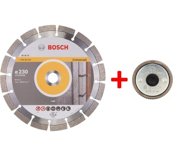 Диск алмазный по стройматериалам (230х22.2 мм; 2 шт.) + гайка SDS-clic Bosch 061599759X
