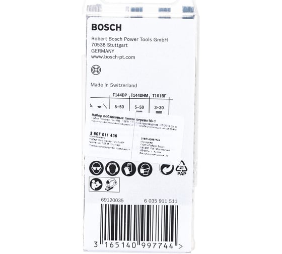Набор пилок для лобзика по дереву (15 шт.) Bosch 2607011436