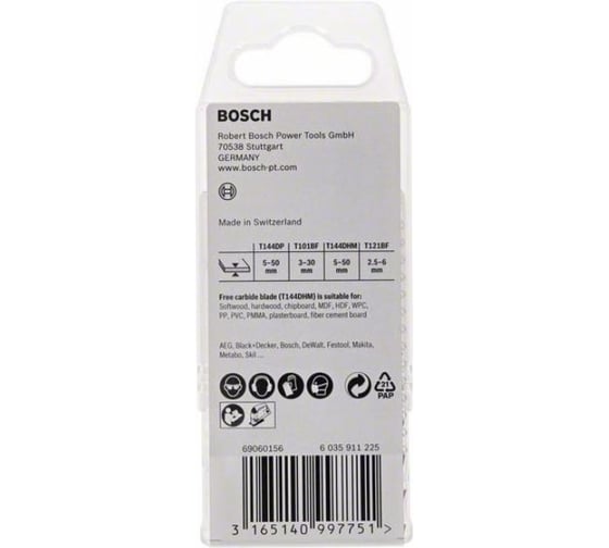 Набор пилок для лобзика по дереву и металлу (15 шт.) Bosch 2607011437
