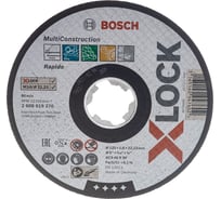 Диск отрезной X-LOCK Multi Material (125x1.6x22.23 мм; прямой) Bosch 2608619270