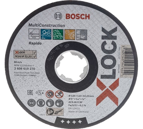 Диск отрезной X-LOCK Multi Material (125x1.6x22.23 мм; прямой) Bosch 2608619270