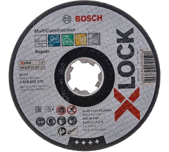 Диск отрезной X-LOCK Multi Material (125x1.6x22.23 мм; прямой) Bosch 2608619270