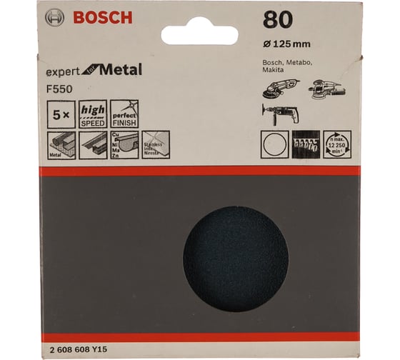 Круги шлифовальные F550 Expert for Metal (без отверстий, 125 мм, K80, 5шт.) Bosch 2608608Y15