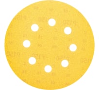 Круги шлифовальные C450 Standard for General Purpose (8 отверстий, 125 мм, К150, 50 шт.) Bosch 2608621744