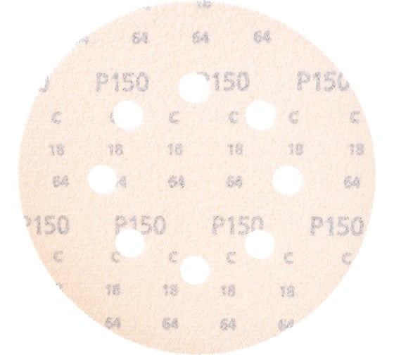 Круги шлифовальные C450 Standard for General Purpose (8 отверстий, 125 мм, К150, 50 шт.) Bosch 2608621744