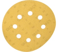 Круги шлифовальные C450 Standard for General Purpose (8 отверстий, 125 мм, К240, 50 шт.) Bosch 2608621746