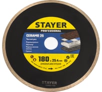 Диск алмазный отрезной по керамической плитке CERAMOPRO Professional (180х25.4 мм) Stayer 3665-180_z02