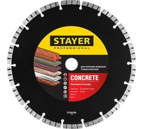 Диск алмазный отрезной по бетону/кирпичу/плитке (180х22.2 мм) CONCRETE Professional Stayer Professional 3660-180_z02 15924273