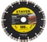Диск алмазный отрезной по бетону/кирпичу/плитке (180х22.2 мм) CONCRETE Professional Stayer Professional 3660-180_z02 1