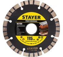 Диск алмазный отрезной по бетону/кирпичу/плитке (115х22.2 мм) CONCRETE Professional Stayer 3660-115_z02
