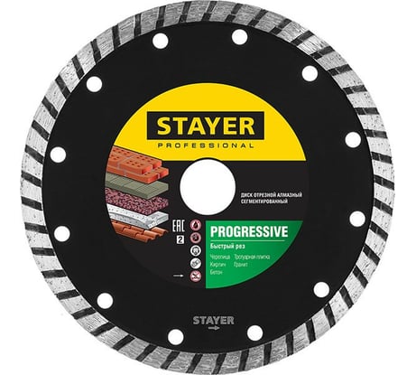 Диск алмазный отрезной по бетону/кирпичу/плитке (230х22.2 мм) PROGRESSIVE Professional Stayer 3662-230_z02