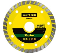 Диск алмазный отрезной по бетону/кирпичу/камню TURBO Universal (180х22.2 мм) Stayer 36673-180_z01