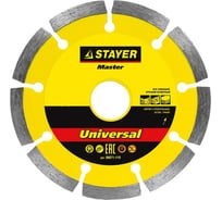 Диск алмазный отрезной по бетону/кирпичу/камню UNIVERSAL (230х22 мм) Stayer 36671-230_z01