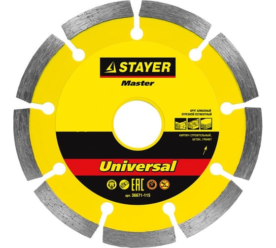 Диск алмазный отрезной по бетону/кирпичу/камню UNIVERSAL (180х22 мм) Stayer 36671-180_z01
