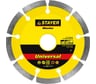 Диск алмазный отрезной по бетону/кирпичу/камню UNIVERSAL (180х22 мм) Stayer 36671-180_z01