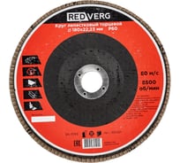 Круг лепестковый торцевой (180х22.23 мм; Р60) REDVERG 6624178