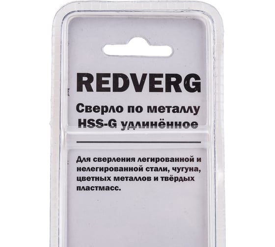 Сверло удлиненное по металлу HSS-G (8.5х109х165 мм) REDVERG 6621344