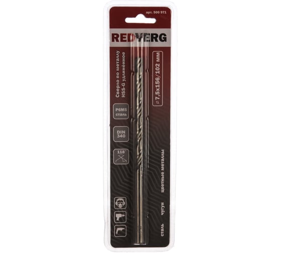 Сверло удлиненное по металлу HSS-G (7.5х102х156 мм) REDVERG 6621342