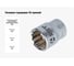 Головка торцевая 12-граней (20 мм; 1/2DR) AIST 411220B 00-00004431 2