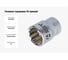 Головка торцевая 12-граней (24 мм; 1/2DR) AIST 411224B 00-00004432 3