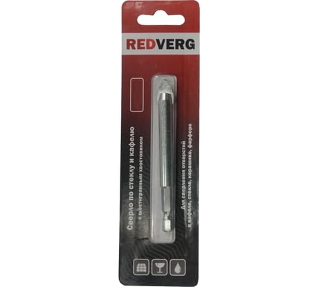 Сверло по стеклу и керамике 3 мм REDVERG 6621205