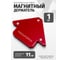 Фиксатор магнитный 11 кг для сварочных работ ROCKFORCE RF-115W11(28777) 2