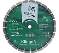 Диск алмазный 1A1RSS/W D350-3.2/2.2T-12W-25.4H-Z24 "Klingon" granit Elsilber EL-T1101Kg