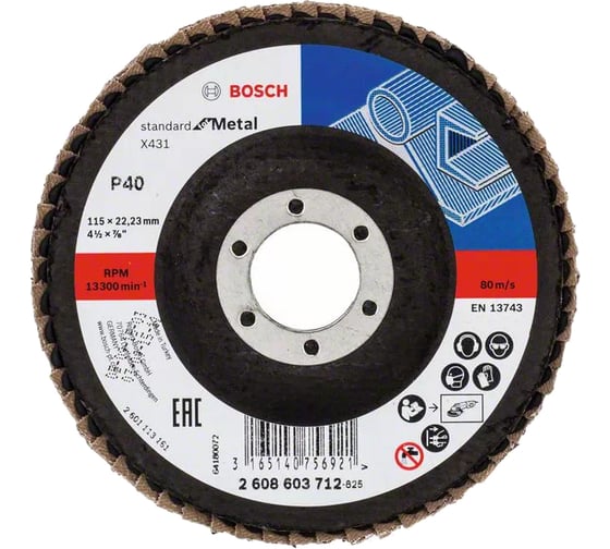 Круг шлифовальный лепестковый X431 Standard for Metal (115 мм; K40; прямой) Bosch 2608603712 1