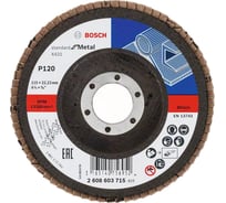 Круг шлифовальный лепестковый X431 Standard for Metal (115 мм; K120; прямой) Bosch 2608603715