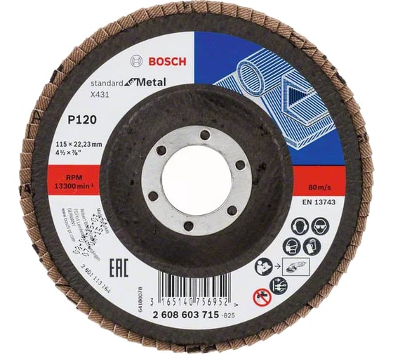 Круг шлифовальный лепестковый X431 Standard for Metal (115 мм; K120; прямой) Bosch 2608603715 1