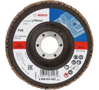 Круг шлифовальный лепестковый X431 Standard for Metal (115 мм; K40; угловой) Bosch 2608603652