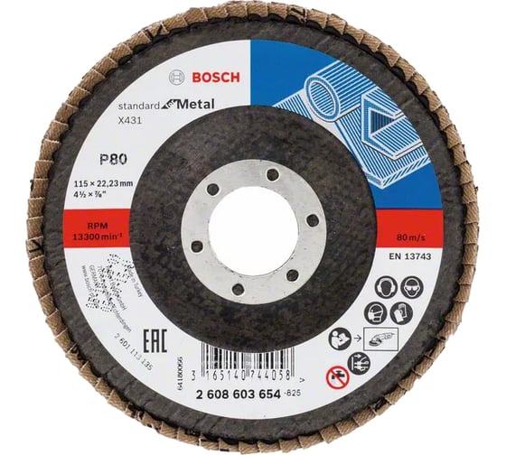 Круг шлифовальный лепестковый X431 Standard for Metal (115 мм; K80; угловой) Bosch 2608603654 1