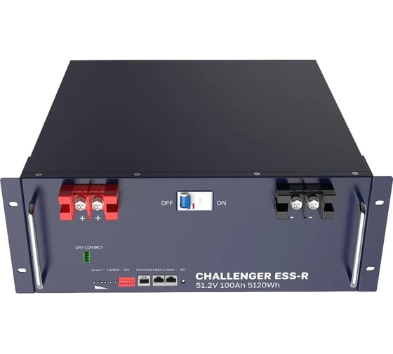 Батарея 51.2В, 100Ач CHALLENGER 51.2V 100Ah ESS-R