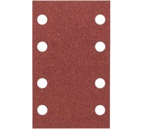 Шлифлист C430 Expert for Wood+Paint (80x133 мм; K180; 8 отв.; 10 шт.) Bosch 2608605282