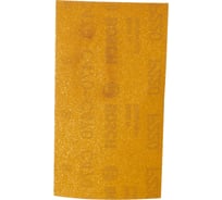 Шлифлист C470 Expert for Wood+Paint (70x125 мм; K220; 10 шт.) Bosch 2608608Y26