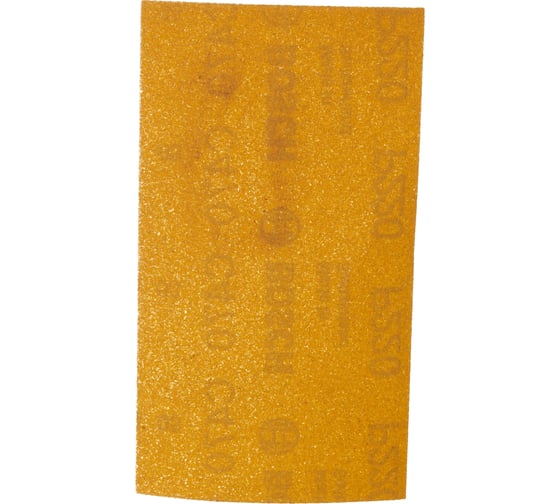 Шлифлист C470 Expert for Wood+Paint (70x125 мм; K220; 10 шт.) Bosch 2608608Y26 1