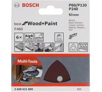Листы шлифовальные F460 Best for Wood and Paint, 93x93 мм, K60/120/240 Bosch 2608621690