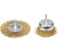 Набор "MASTER" щетки-крацовки (витая латунированная проволока 0,3 мм, дисковая 100 мм, чашечная 75 мм, 2 шт.) STAYER 35150-H2_z01