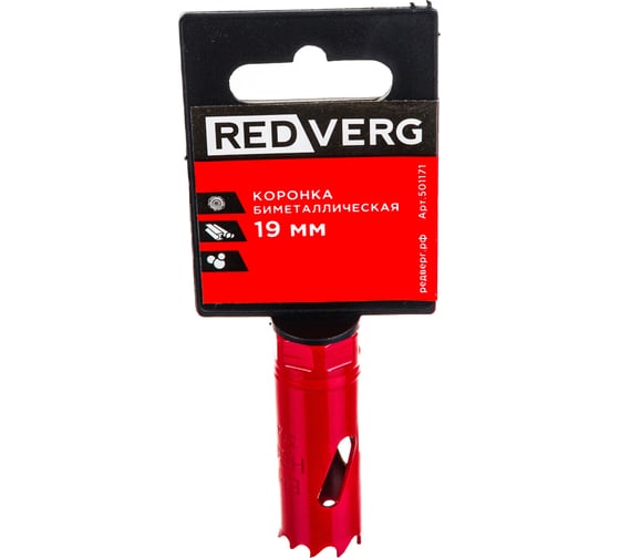 Коронка биметаллическая 19 мм REDVERG 6627096