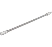 Удлинитель гибкий 250 мм, 1/4" AIST 23510F 00-00012989