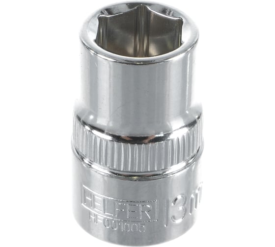 Головка торцевая 6-гранная (13 мм; 1/2 Dr) HELFER HF001005