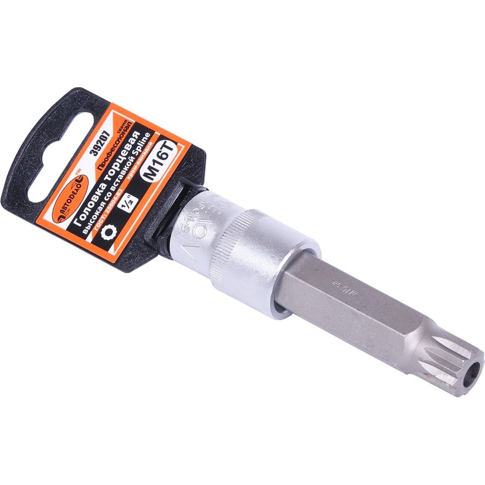 Головка со вставкой SPLINE M16 100 мм 1/2" с отверстием АвтоDело "Professional"