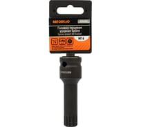 Головка торцевая ударная M16 DR1/2 внешний SPLINE АвтоDело 39492 15852