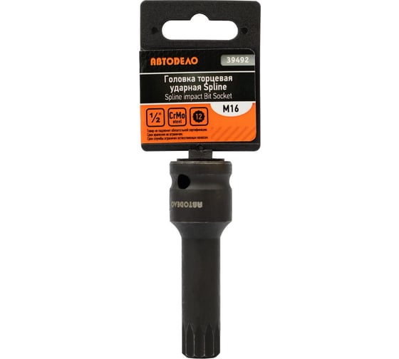 Головка торцевая ударная M16 DR1/2 внешний SPLINE АвтоDело 39492 15852 1