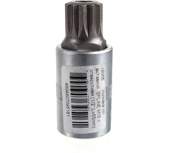 Головка со вставкой SPLINE M16 с отверстием 1/2", L=55 мм АвтоDело 39516 15006